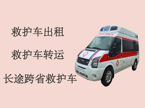 南京120长途救护车出租转院